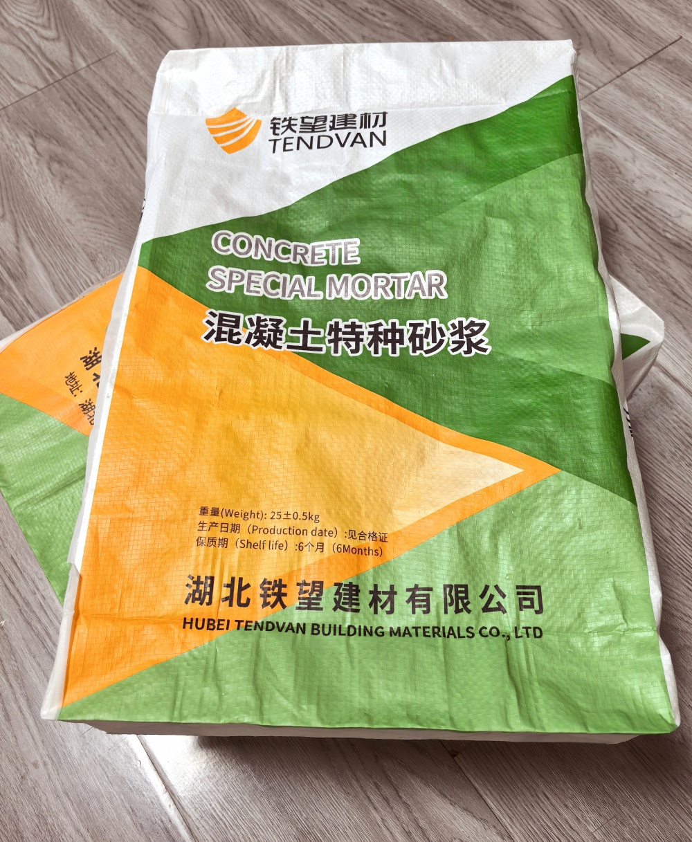 扬中薄层快速修补料