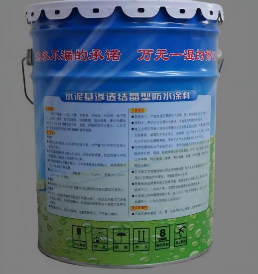 扬中水泥基渗透结晶防水涂料